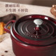 Carrot cast iron enamel pot home moving gifts