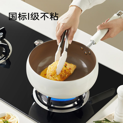 卡罗特钛陶瓷大肚锅不粘锅炒锅家用不沾平底炒菜锅燃气电磁炉专用 - 图1