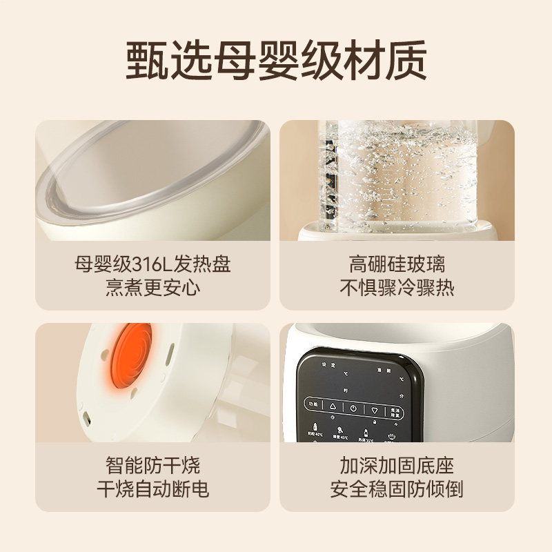 卡罗特玻璃恒温热水壶婴儿家用冲奶粉专用调奶器智能烧水壶泡奶机,淘宝优惠券,粉丝福利购,淘宝优惠卷