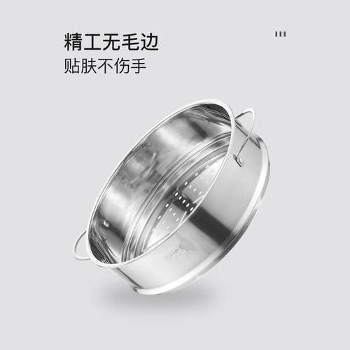 卡罗特蒸屉304不锈钢蒸笼蒸饭器蒸格奶锅汤锅蒸锅家用蒸米饭蒸架 - 图0