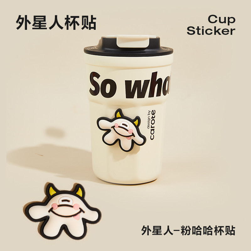 【水杯配件】卡罗特咖啡杯吸管杯原装专用配件提绳背带小狗杯贴纸,淘宝优惠券,粉丝福利购,淘宝优惠卷