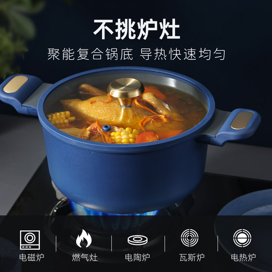 Carrot titanium ceramic soup pot cooking pot stew pot steamer household double-ear soup pot induction cooker gas stove non-stick pot