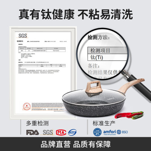 卡罗特平底锅有钛不粘锅牛排煎锅家用煎蛋饼锅麦饭石电磁炉烙饼锅 - 图0