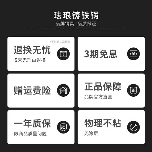 卡罗特珐琅锅铸铁锅家用送礼乔迁礼物炖锅炖盅砂锅汤锅不粘锅煮锅 - 图3