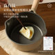 Carrot titanium non-stick food supplement milk pan frying and cooking all in one