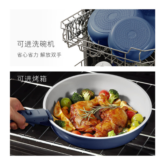 Carrot ceramic 0 fluorine non-stick pan set for the whole family