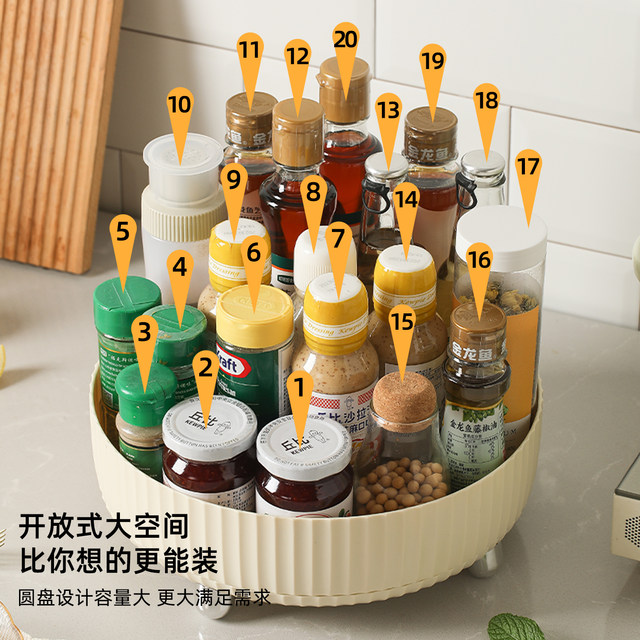 Carrot rotating rack spice box storage
