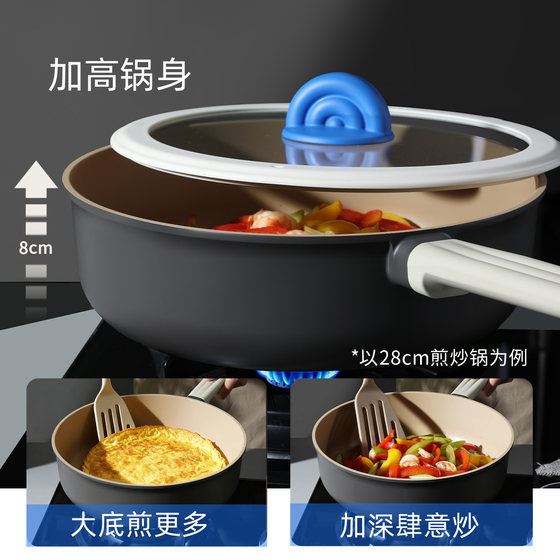 Carrot has titanium non-stick wok household pan frying pan non-stick wok gas stove induction cooker special