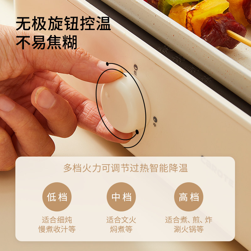  carote卡罗特烤串机/电烤炉