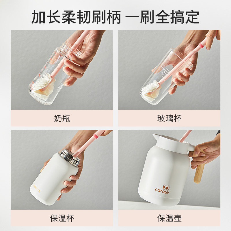 卡罗特硅胶杯刷洗杯子专用刷子水杯清洗神器长柄保温杯清洁奶瓶刷 - 图3