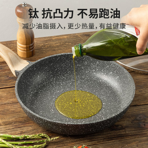 卡罗特平底锅有钛不粘锅牛排煎锅家用煎蛋饼锅麦饭石电磁炉烙饼锅 - 图1