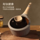 Carote's titanium non-stick food supplement milk pot steaming all-in-one