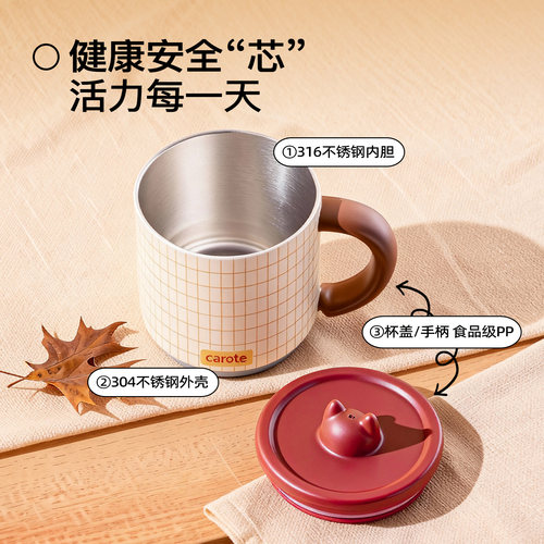 卡罗特保温马克杯带盖316不锈钢办公室咖啡杯男女泡茶水杯子家用 - 图0