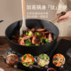 Carrot non-stick wok household titanium wok for cooking