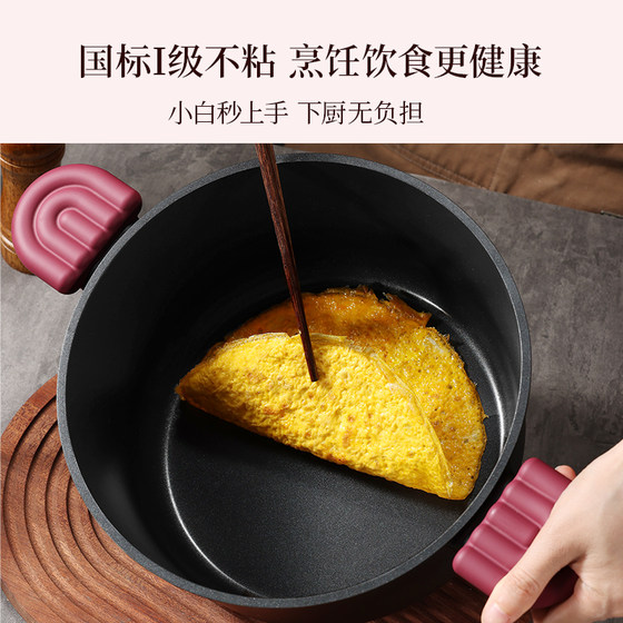 Carrot soup pot titanium non-stick pot steamer pot cooking pot stew pot household binaural hot pot induction cooker gas stove universal