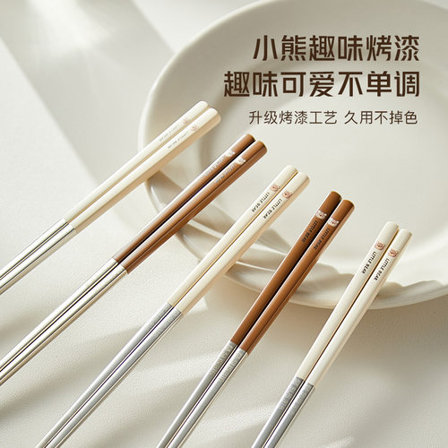 卡罗特316不锈钢筷子家用高档抗菌防霉情侣一人一筷专用食品级 - 图1