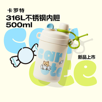 Carrot Insulation Cup Girls Straw Cup Large Capacity 316L Stainless Steel Coffee Mug Student Childrens Water Cup Men