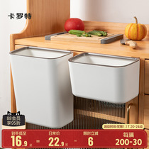 Carot Kitchen Trash Can Cupboard Door Hanging for Home Hanging kitchen Yu Kitchen Contained bucket Large Number of special no cover