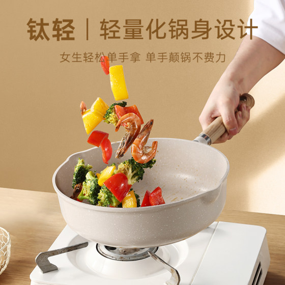 Carrot Titanium Deepened Non-Stick Pan Frying Wok