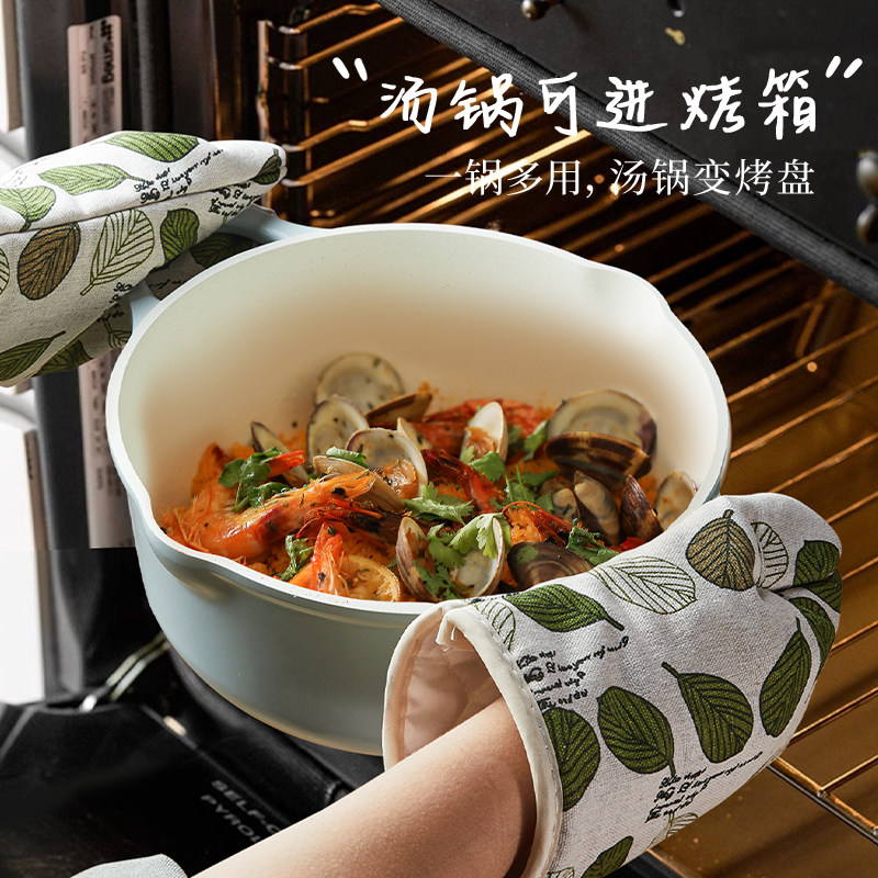 卡罗特ins风不粘锅组合全套煎炒锅 carote卡罗特锅组套装