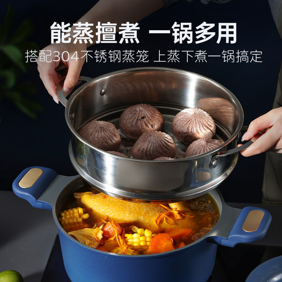 Carrot titanium ceramic soup pot cooking pot stew pot steamer household double-ear soup pot induction cooker gas stove non-stick pot