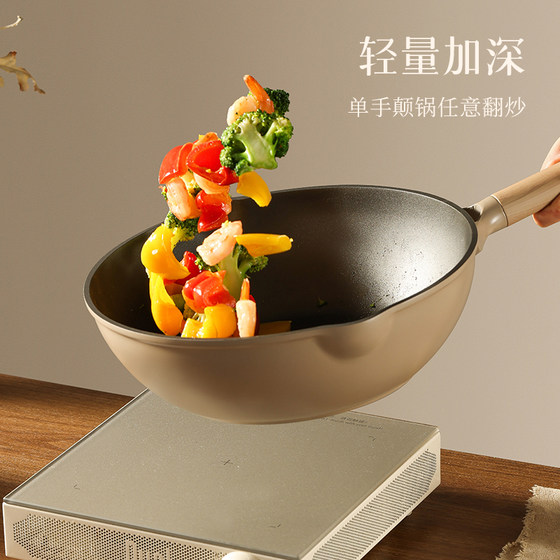 Carrot titanium non-stick deep wok home cooking pot