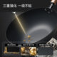 Carrot iron non-stick wok uncoated