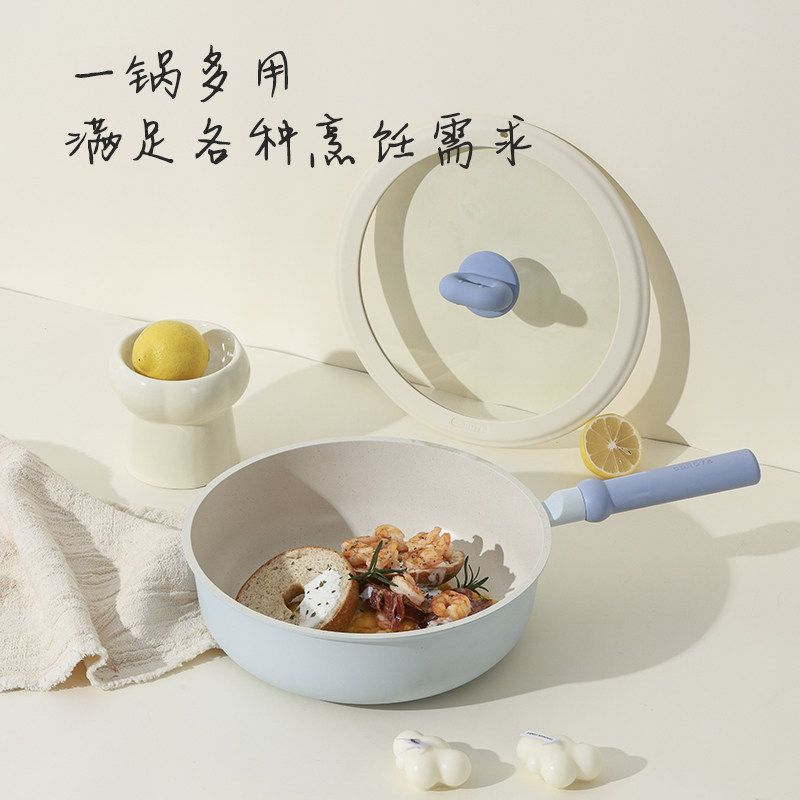 卡罗特不粘锅家用电磁炉燃气灶 carote卡罗特炒锅