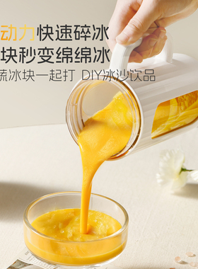 卡罗特榨汁杯果汁机多功能碎冰电动小型便携式家用水果果蔬榨汁机