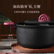 Carrot soup pot titanium non-stick pot steamer pot cooking pot stew pot household binaural hot pot induction cooker gas stove universal