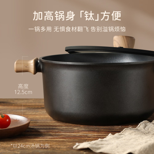 卡罗特汤锅蒸锅煲煮锅炖锅家用双耳锅不粘锅钛锅电磁炉燃气灶通用 - 图3