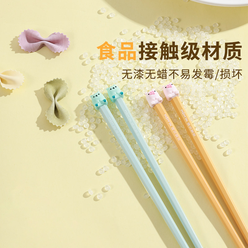 卡罗特合金筷子家用抗菌防霉防滑 carote卡罗特筷子