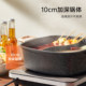 Carrot mandarin duck pot household hot pot pot medical stone non-stick pot induction cooker special large hot pot basin integrated pot