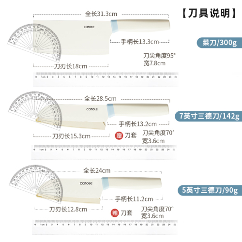 卡罗特菜刀家用厨师陶瓷刀切肉刀厨房专用切片套装辅食刀具水果刀