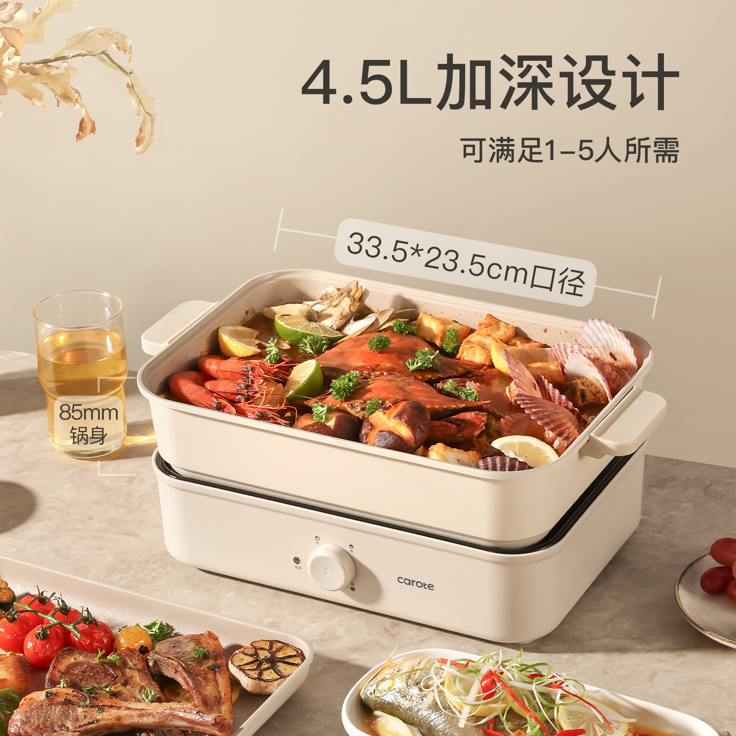 卡罗特电火锅家用多功能料理锅分体式电热火锅专用锅易清洗大容量,淘宝优惠券,粉丝福利购,淘宝优惠卷