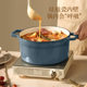 Carrot cast iron enamel pot casserole soup pot