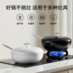 Carrot titanium ceramic wok household non-stick wok wok cobblestone non-stick pot induction cooker gas stove special