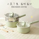 Carrot non-stick milk pot, food supplement pot, steaming, frying and frying pot