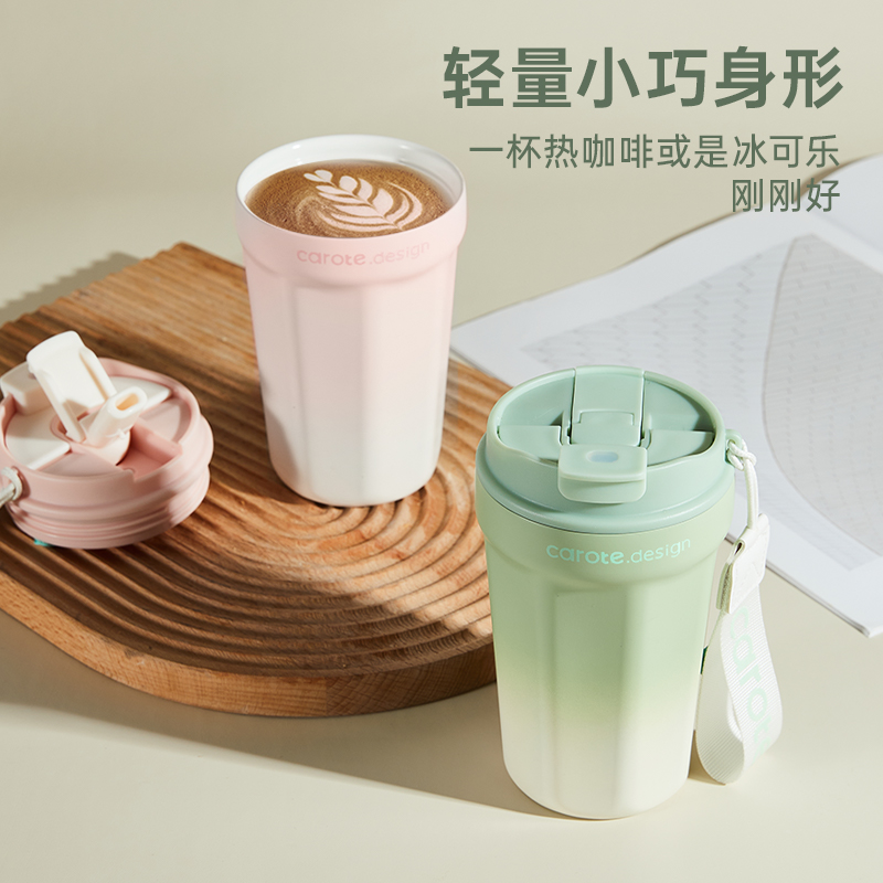 卡罗特咖啡杯400ml - 图2