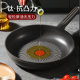 Carrot titanium red dot non-stick pan household steak frying pan omelette pan breakfast pot induction cooker special