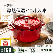 Carot Enamel Pan Cast-iron Pan Domestic Saucepan Saucepan Stew Casserole Braised Pan braised pot non-stick cookpot Induction Cookpot