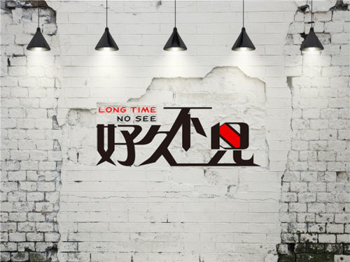 抖音男女主播直播背景布3D立体装饰墙大气简约时尚个性定制砖墙 - 图1