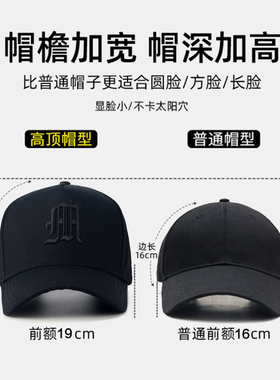 大头围高顶帽子男士秋季显脸小