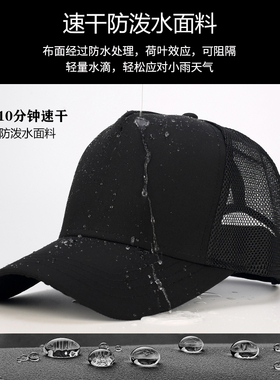 高顶帽子逛街休闲男士夏季棒球帽