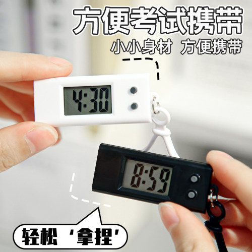 考试专用电子表学生迷你随身钥匙扣小挂表数字显示只看时间手表女 - 图1