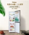 Haier 190WDGC hộ gia đình hai cửa làm mát bằng không khí tiết kiệm năng lượng, ngoài ra còn có hương vị tủ lạnh đôi cửa nhỏ hai người thế giới - Tủ lạnh smeg tủ lạnh Tủ lạnh