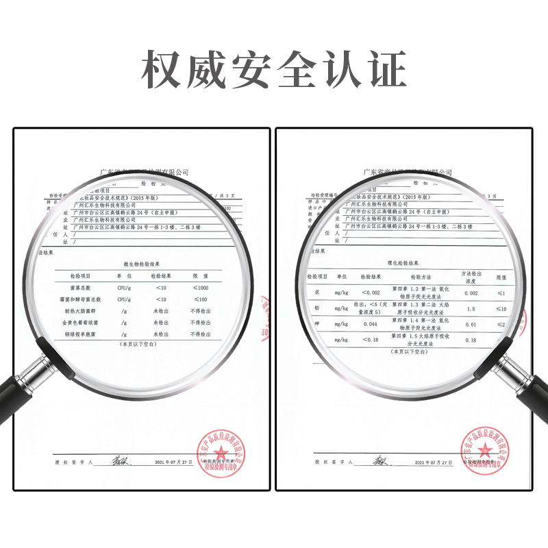 晓 不口服古方草本贴 脂肪壳星~一贴 爆~ y 泽澜沃 晓 不口服古方草本贴 脂肪壳星~一贴 爆~ y 泽澜沃