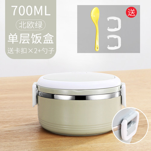 700ml304不锈钢保温饭盒学生便当盒日式儿童餐盒汤碗上班族保温桶 - 图0