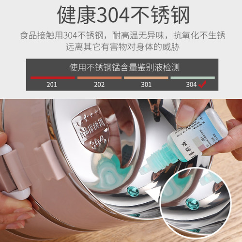 700ml304不锈钢保温饭盒学生便当盒日式儿童餐盒汤碗上班族保温桶 - 图1