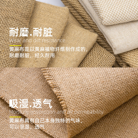 burlap cloth in divisoria